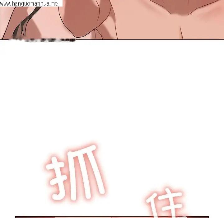 韩国漫画我靠升级逆袭成为大师韩漫_我靠升级逆袭成为大师-第17话在线免费阅读-韩国漫画-第131张图片