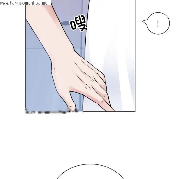 韩国漫画眷恋韩漫_眷恋-第41话在线免费阅读-韩国漫画-第67张图片