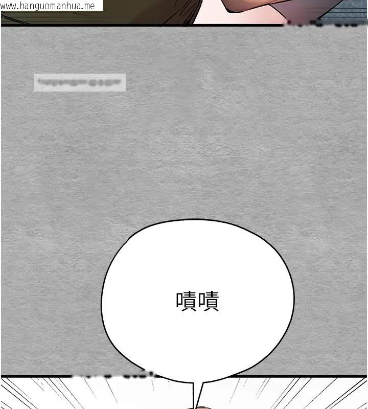 韩国漫画初次深交，请多指教韩漫_初次深交，请多指教-第64话-身材姣好的美魔女妈妈在线免费阅读-韩国漫画-第95张图片