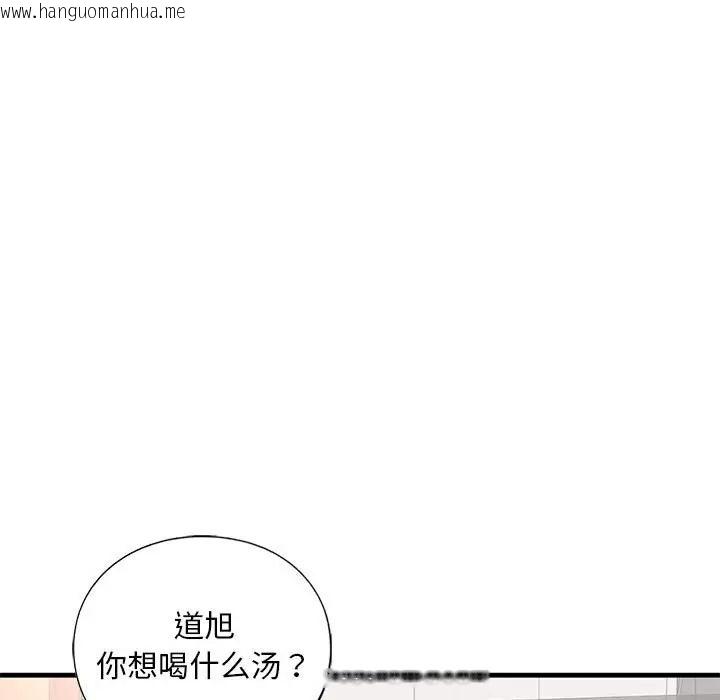 韩国漫画不要欺负我姐姐/我的继姐韩漫_不要欺负我姐姐/我的继姐-第27话在线免费阅读-韩国漫画-第31张图片