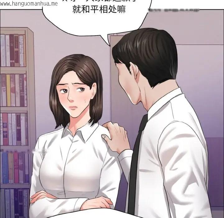 韩国漫画坏女人/了不起的她韩漫_坏女人/了不起的她-第28话在线免费阅读-韩国漫画-第33张图片