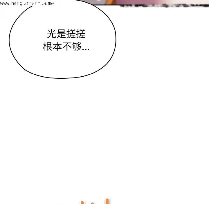 韩国漫画请把女儿交给我/老大!-请把女儿交给我!韩漫_请把女儿交给我/老大!-请把女儿交给我!-第37话在线免费阅读-韩国漫画-第6张图片