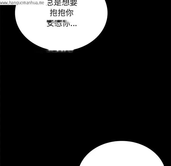 韩国漫画完美妻子的背叛/背叛的开始韩漫_完美妻子的背叛/背叛的开始-第36话在线免费阅读-韩国漫画-第133张图片