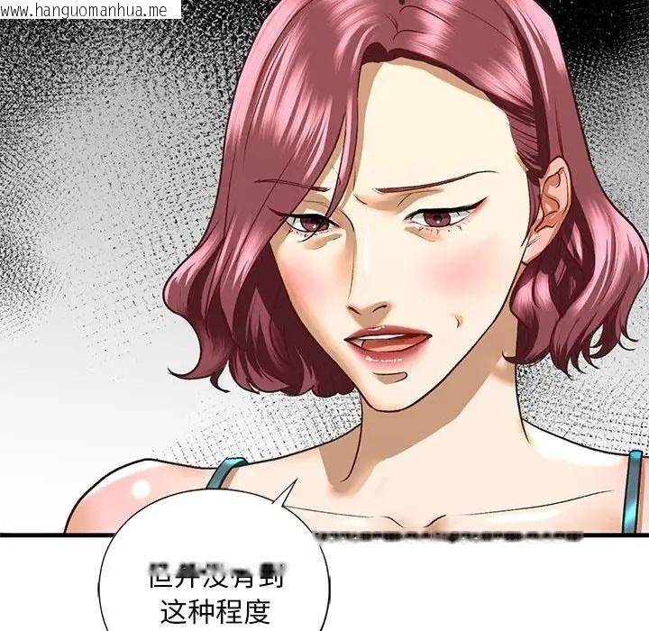 韩国漫画不要欺负我姐姐/我的继姐韩漫_不要欺负我姐姐/我的继姐-第27话在线免费阅读-韩国漫画-第122张图片