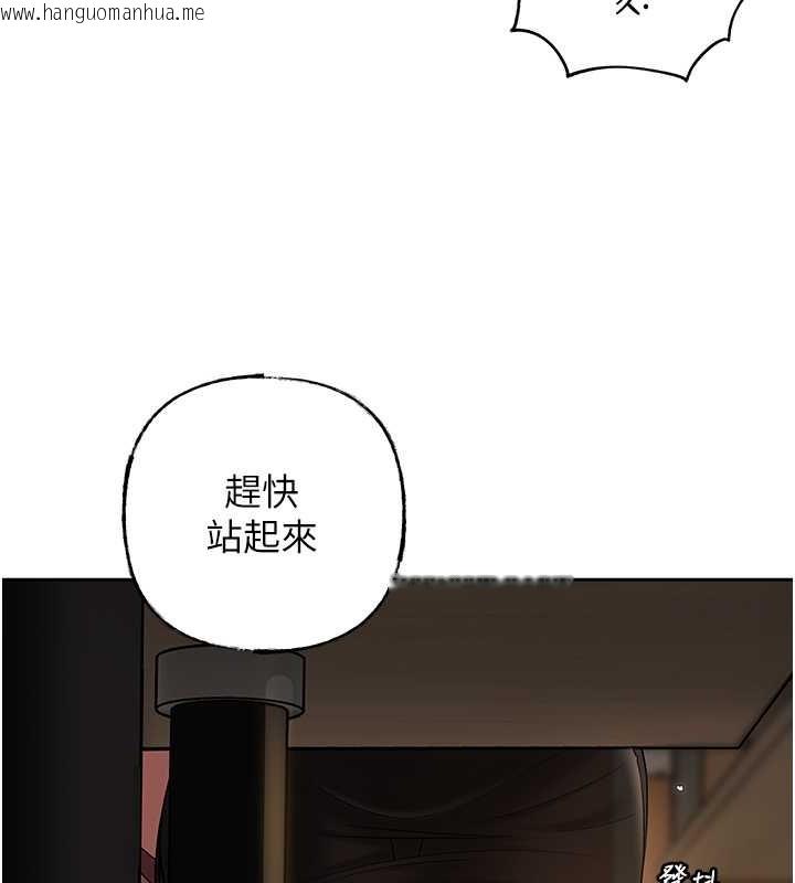 韩国漫画岳母为何那样韩漫_岳母为何那样-第15话-被詹代理开发未知的一面在线免费阅读-韩国漫画-第33张图片