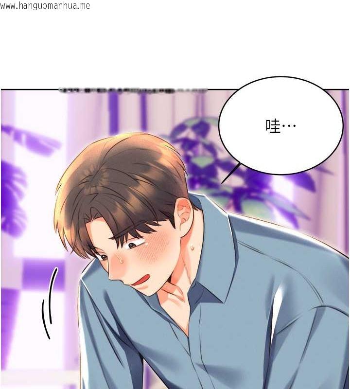 韩国漫画性运刮刮乐韩漫_性运刮刮乐-第21话-熟女的诱惑技巧在线免费阅读-韩国漫画-第29张图片