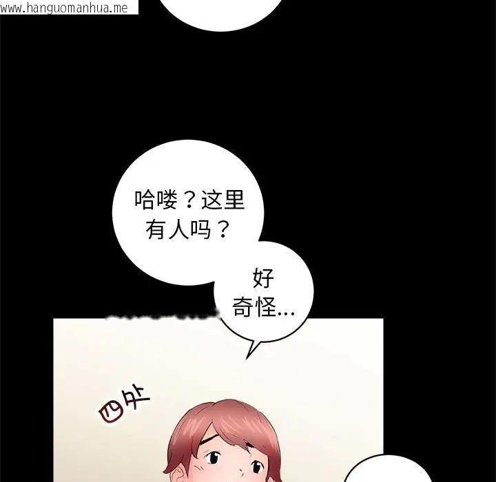 韩国漫画房产姐妹花韩漫_房产姐妹花-第3话在线免费阅读-韩国漫画-第131张图片