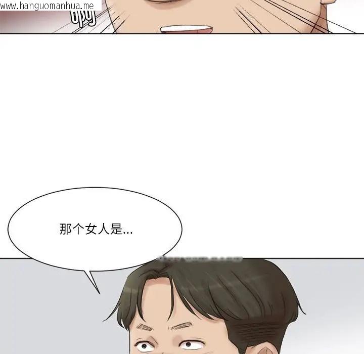 韩国漫画爱上属于别人的妳韩漫_爱上属于别人的妳-第49话在线免费阅读-韩国漫画-第77张图片