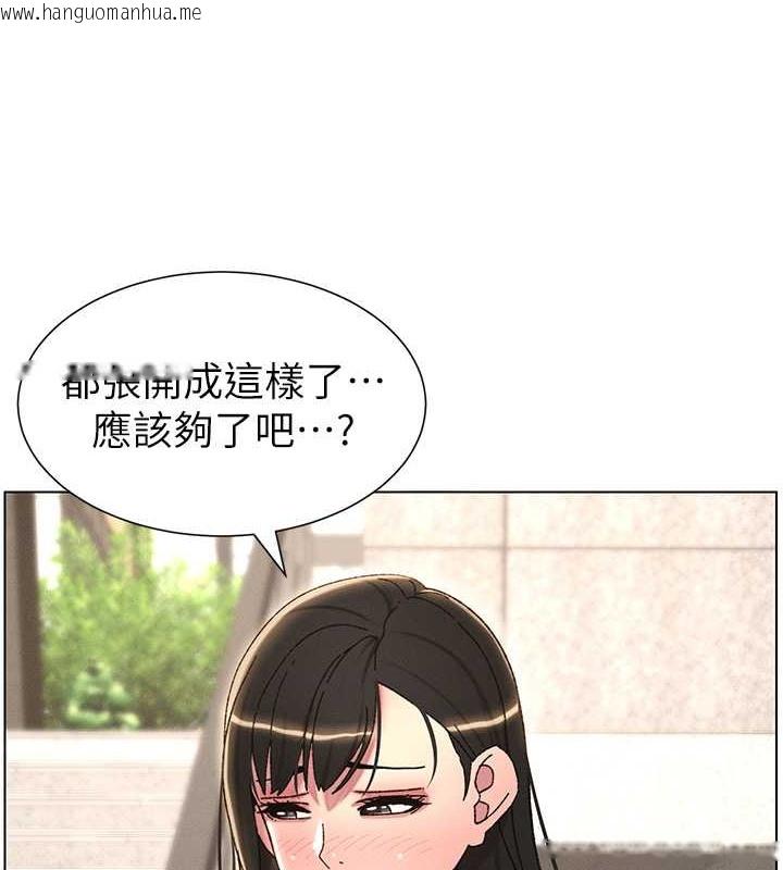 韩国漫画兄妹的秘密授课韩漫_兄妹的秘密授课-第20话-爽吃一波优格瀑布在线免费阅读-韩国漫画-第61张图片