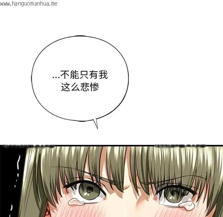 韩国漫画不要欺负我姐姐/我的继姐韩漫_不要欺负我姐姐/我的继姐-第27话在线免费阅读-韩国漫画-第108张图片