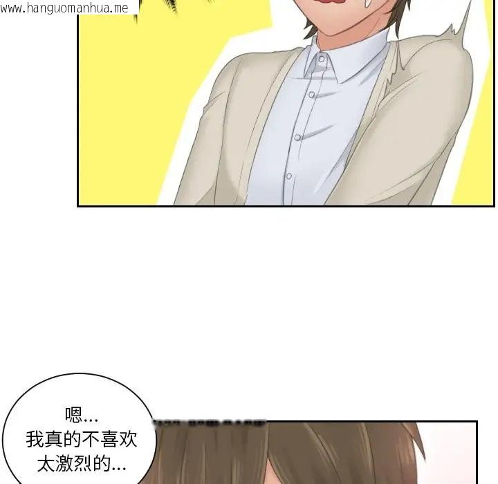 韩国漫画疑难杂症解决师/排忧大师韩漫_疑难杂症解决师/排忧大师-第48话在线免费阅读-韩国漫画-第16张图片