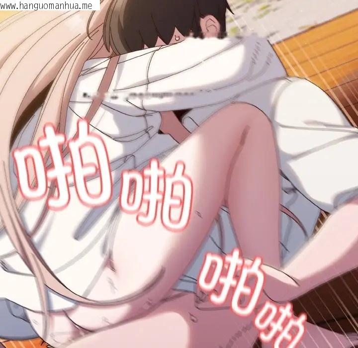 韩国漫画请把女儿交给我/老大!-请把女儿交给我!韩漫_请把女儿交给我/老大!-请把女儿交给我!-第37话在线免费阅读-韩国漫画-第37张图片