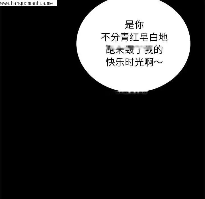 韩国漫画完美妻子的背叛/背叛的开始韩漫_完美妻子的背叛/背叛的开始-第36话在线免费阅读-韩国漫画-第9张图片