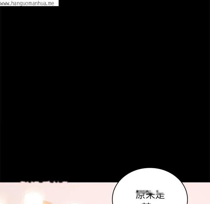 韩国漫画完美妻子的背叛/背叛的开始韩漫_完美妻子的背叛/背叛的开始-第36话在线免费阅读-韩国漫画-第91张图片