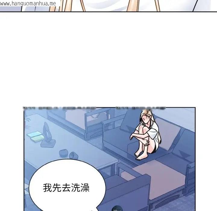 韩国漫画眷恋韩漫_眷恋-第41话在线免费阅读-韩国漫画-第22张图片