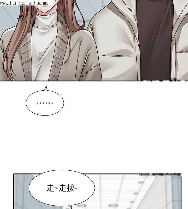 韩国漫画社团学姐韩漫_社团学姐-第184话-我也在努力，能看看我吗?在线免费阅读-韩国漫画-第11张图片