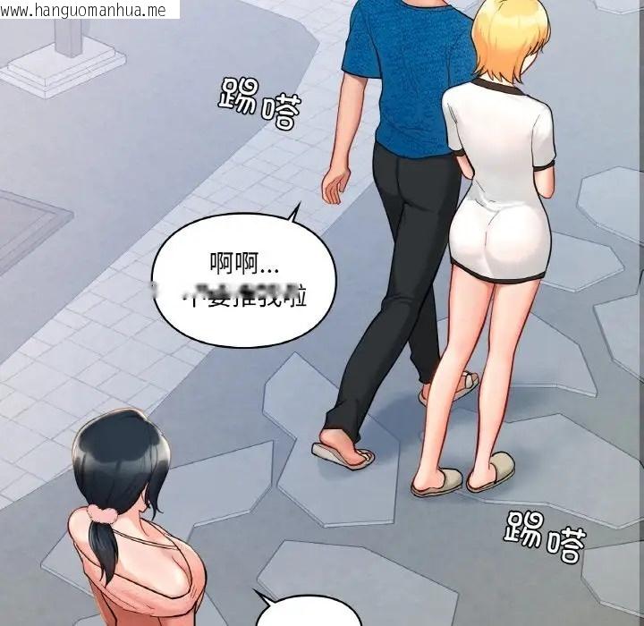 韩国漫画爱的游乐园/游乐园男女韩漫_爱的游乐园/游乐园男女-第30话在线免费阅读-韩国漫画-第81张图片