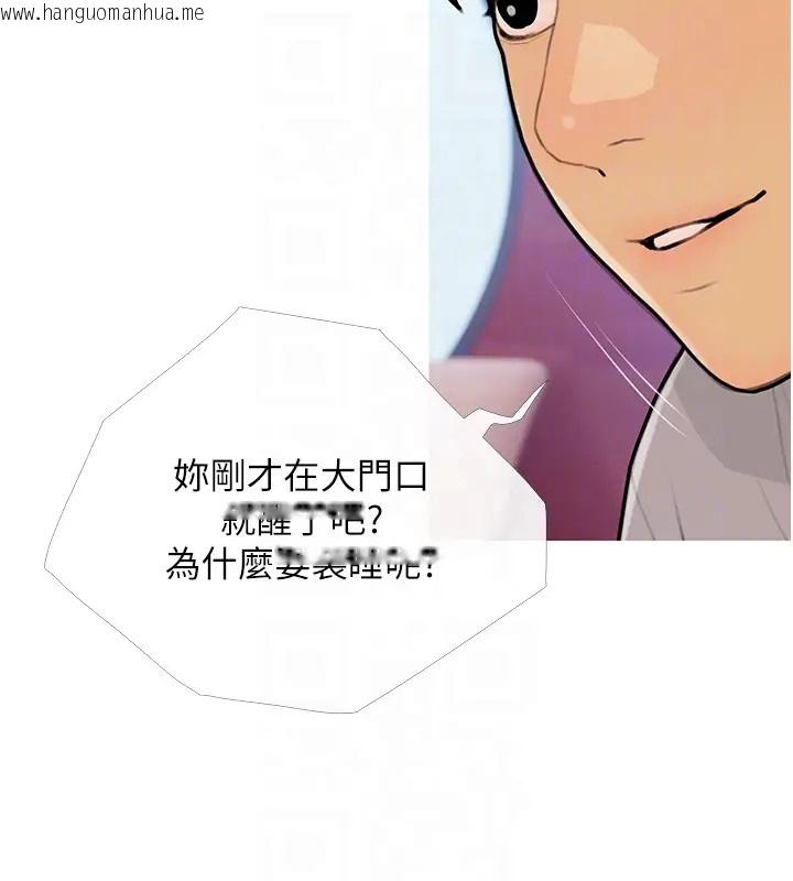 韩国漫画糖果爸爸的抢婚大作战韩漫_糖果爸爸的抢婚大作战-第23话-学长…我没有魅力吗?在线免费阅读-韩国漫画-第19张图片