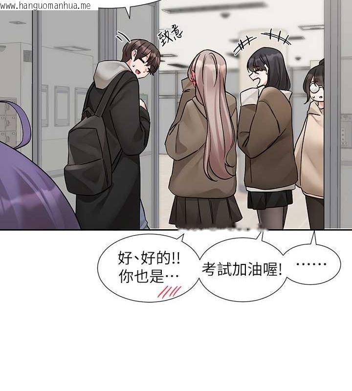 韩国漫画社团学姐韩漫_社团学姐-第184话-我也在努力，能看看我吗?在线免费阅读-韩国漫画-第115张图片