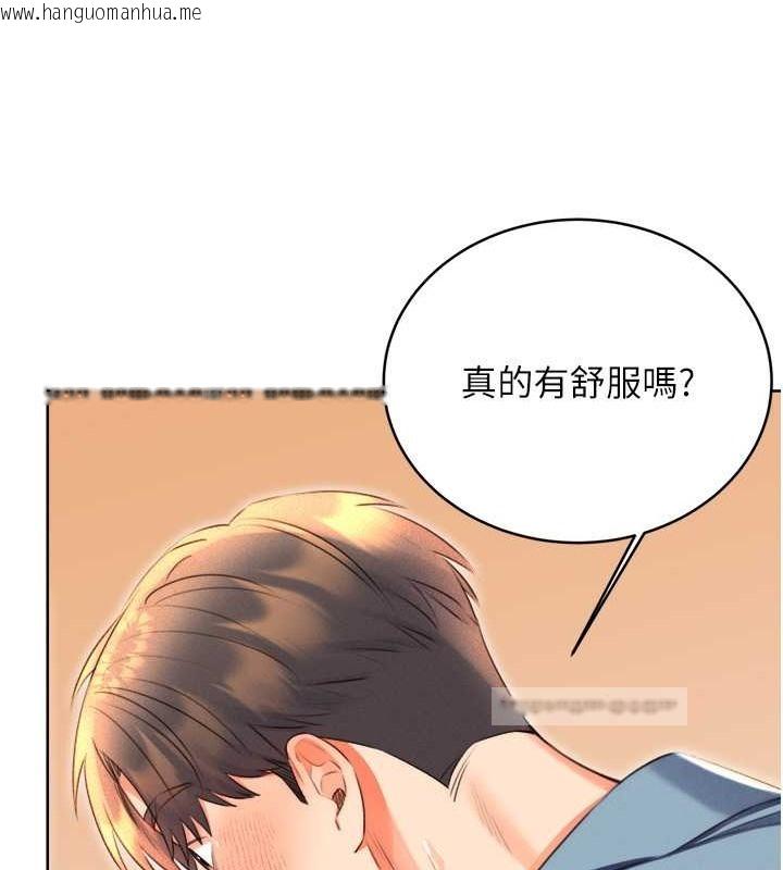 韩国漫画性运刮刮乐韩漫_性运刮刮乐-第21话-熟女的诱惑技巧在线免费阅读-韩国漫画-第40张图片