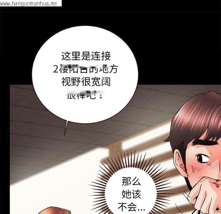 韩国漫画房产姐妹花韩漫_房产姐妹花-第2话在线免费阅读-韩国漫画-第159张图片