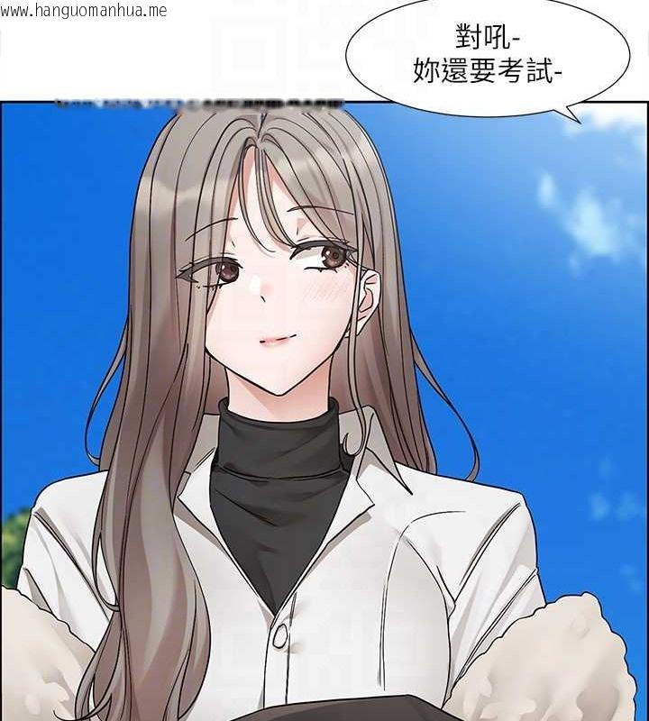 韩国漫画社团学姐韩漫_社团学姐-第184话-我也在努力，能看看我吗?在线免费阅读-韩国漫画-第73张图片