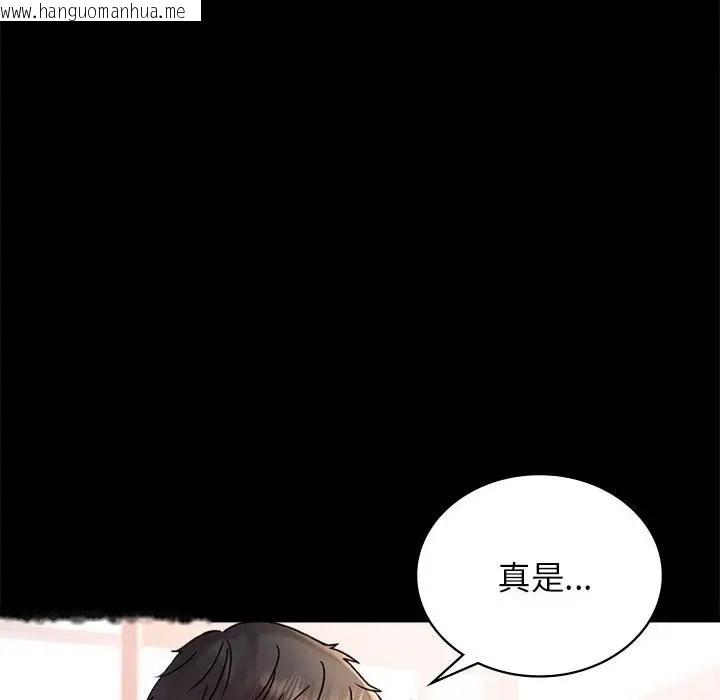 韩国漫画完美妻子的背叛/背叛的开始韩漫_完美妻子的背叛/背叛的开始-第36话在线免费阅读-韩国漫画-第93张图片