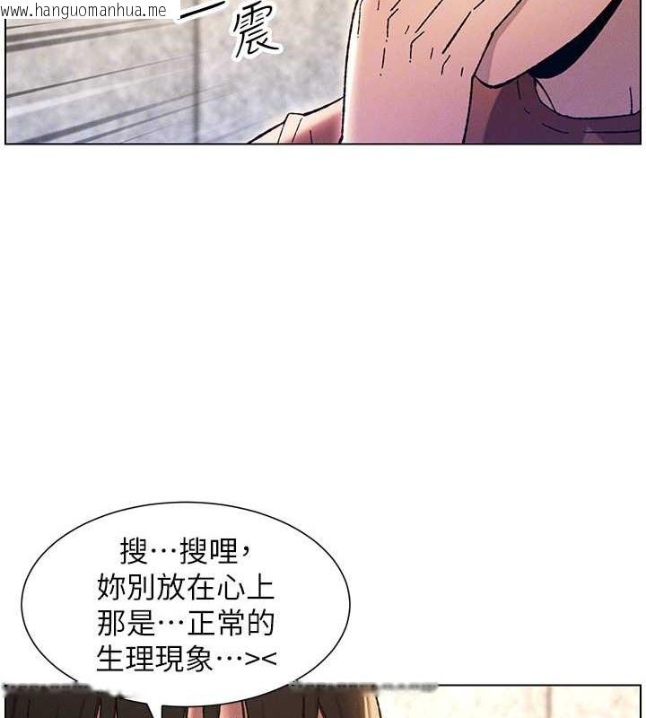 韩国漫画兄妹的秘密授课韩漫_兄妹的秘密授课-第20话-爽吃一波优格瀑布在线免费阅读-韩国漫画-第51张图片