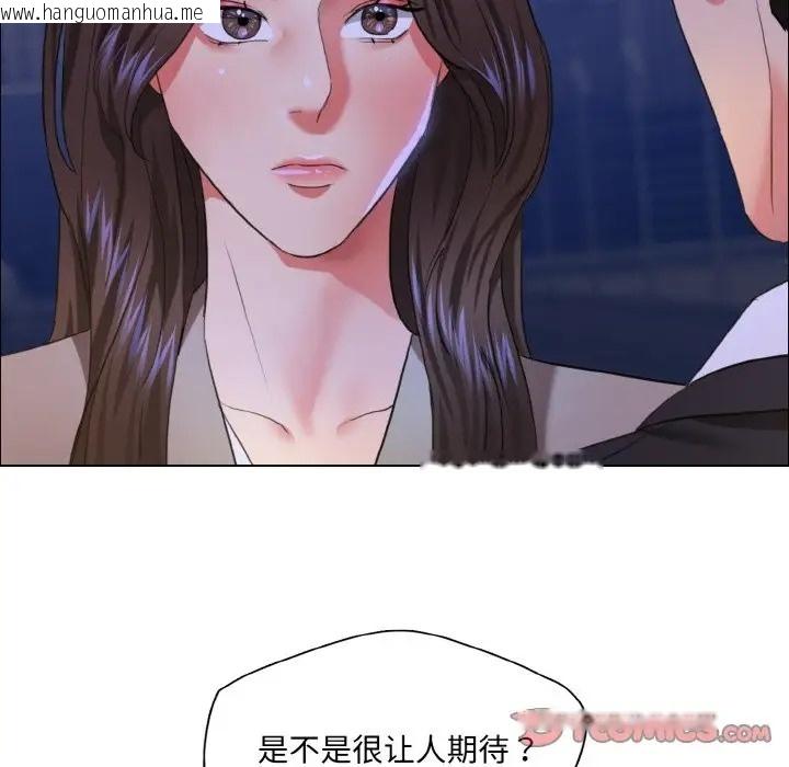 韩国漫画坏女人/了不起的她韩漫_坏女人/了不起的她-第28话在线免费阅读-韩国漫画-第92张图片