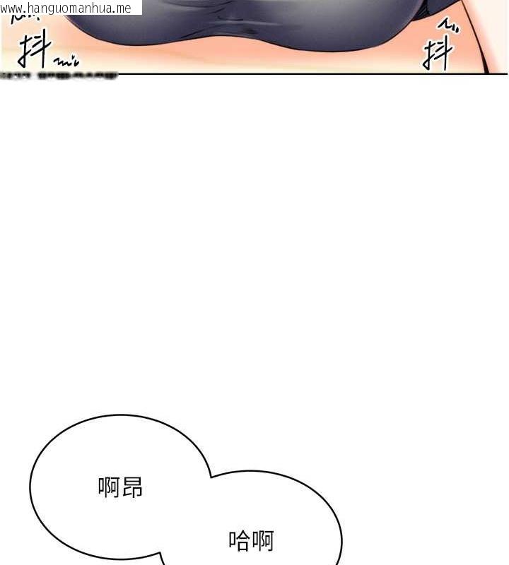 韩国漫画性运刮刮乐韩漫_性运刮刮乐-第21话-熟女的诱惑技巧在线免费阅读-韩国漫画-第50张图片