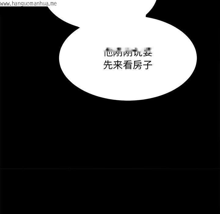 韩国漫画房产姐妹花韩漫_房产姐妹花-第1话在线免费阅读-韩国漫画-第73张图片