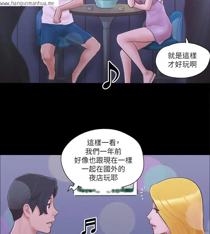 韩国漫画协议换爱(无码版)韩漫_协议换爱(无码版)-第40话-钢管舞在线免费阅读-韩国漫画-第58张图片