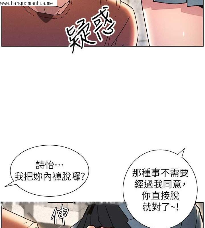 韩国漫画兄妹的秘密授课韩漫_兄妹的秘密授课-第20话-爽吃一波优格瀑布在线免费阅读-韩国漫画-第24张图片