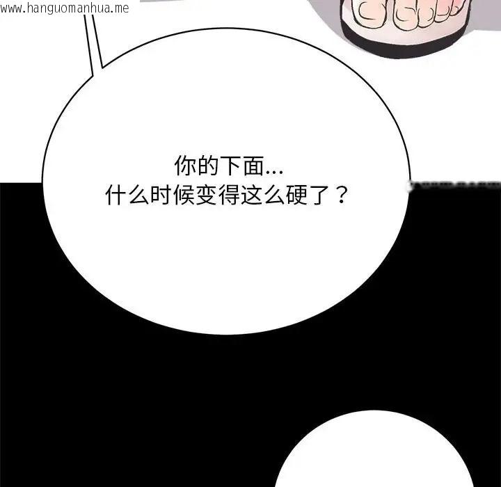 韩国漫画房产姐妹花韩漫_房产姐妹花-第3话在线免费阅读-韩国漫画-第9张图片