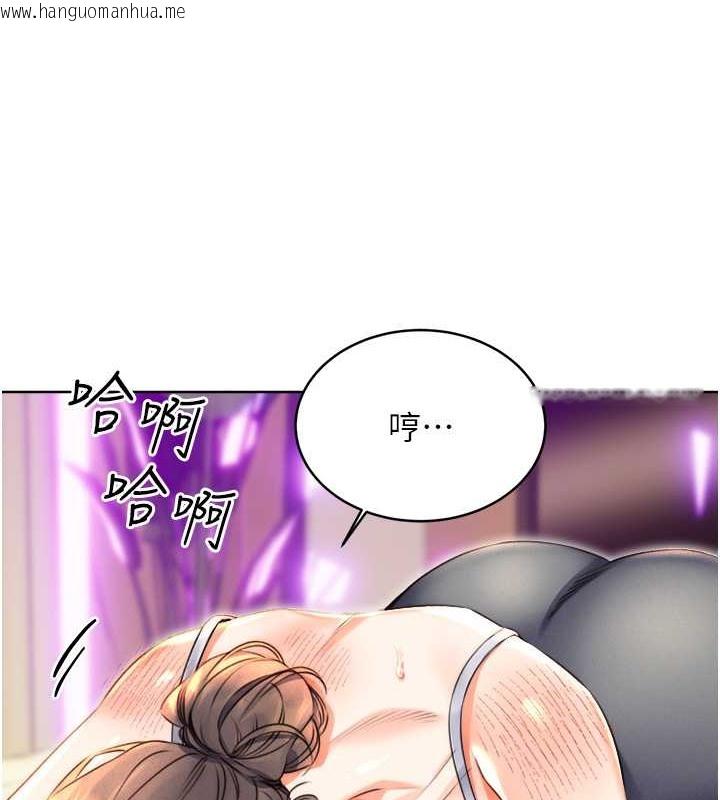 韩国漫画性运刮刮乐韩漫_性运刮刮乐-第21话-熟女的诱惑技巧在线免费阅读-韩国漫画-第24张图片