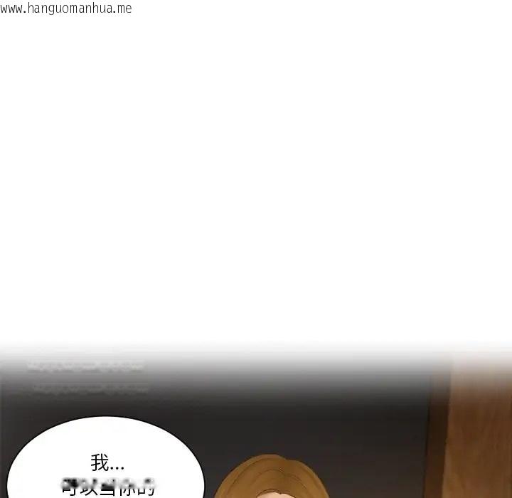 韩国漫画疑难杂症解决师/排忧大师韩漫_疑难杂症解决师/排忧大师-第48话在线免费阅读-韩国漫画-第5张图片