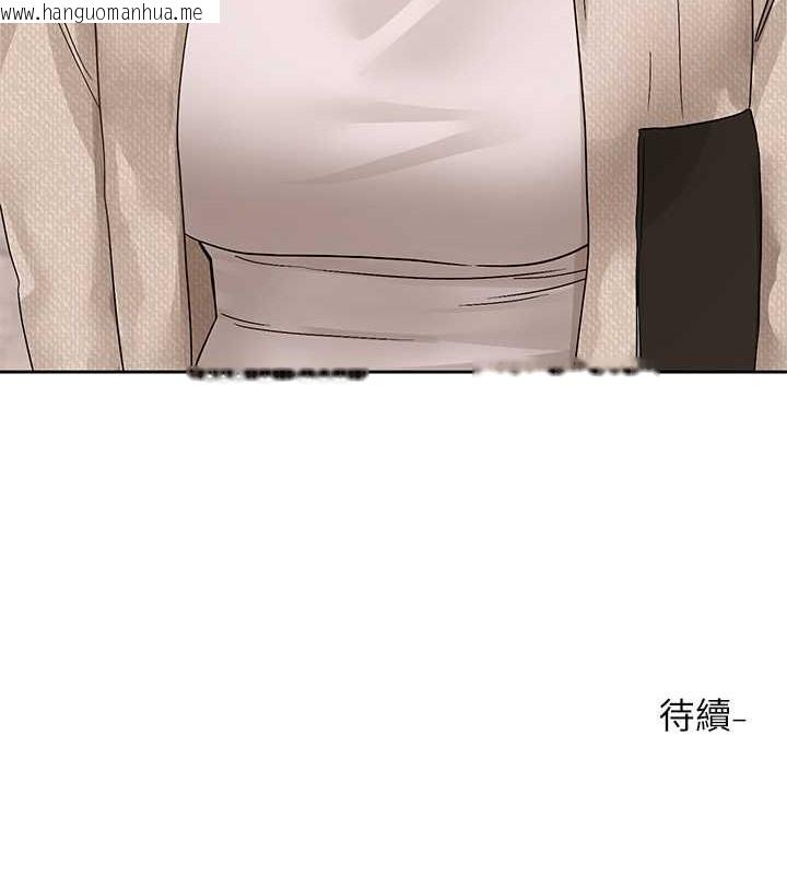 韩国漫画社团学姐韩漫_社团学姐-第184话-我也在努力，能看看我吗?在线免费阅读-韩国漫画-第132张图片