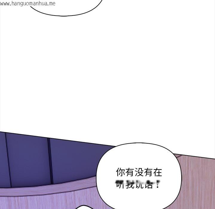 韩国漫画情侣游戏韩漫_情侣游戏-第1话在线免费阅读-韩国漫画-第81张图片