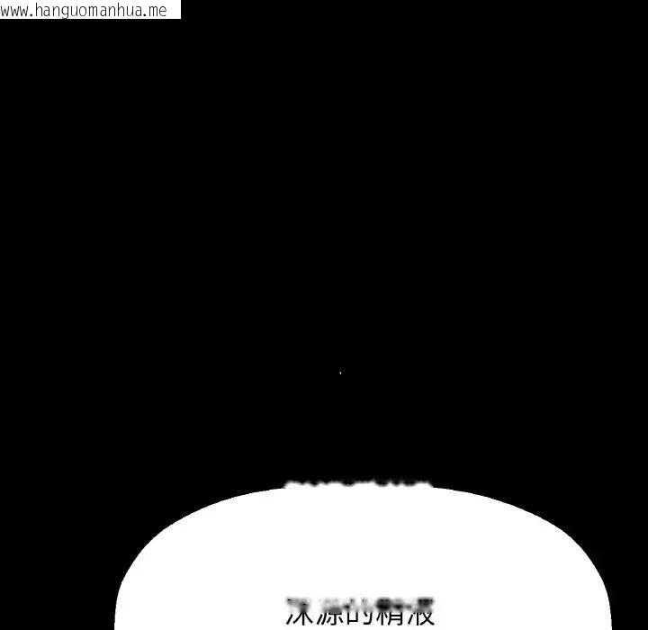 韩国漫画让人火大的她/我的女王韩漫_让人火大的她/我的女王-第34话在线免费阅读-韩国漫画-第106张图片