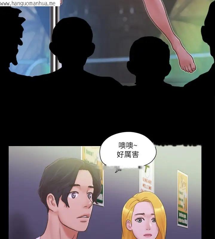 韩国漫画协议换爱(无码版)韩漫_协议换爱(无码版)-第40话-钢管舞在线免费阅读-韩国漫画-第65张图片