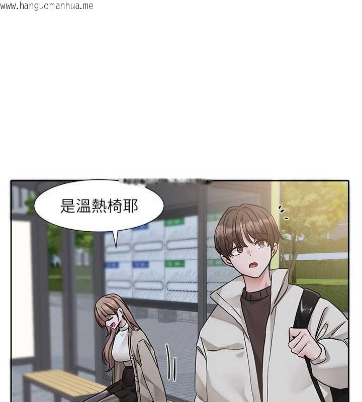 韩国漫画社团学姐韩漫_社团学姐-第184话-我也在努力，能看看我吗?在线免费阅读-韩国漫画-第17张图片