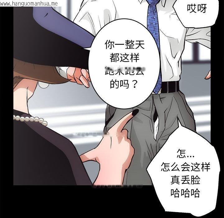 韩国漫画房产姐妹花韩漫_房产姐妹花-第1话在线免费阅读-韩国漫画-第182张图片