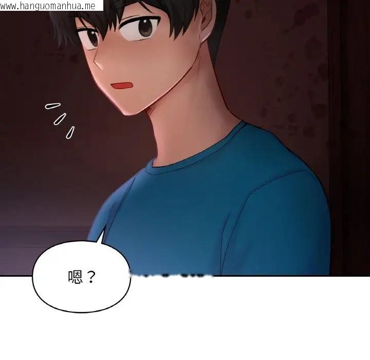 韩国漫画爱的游乐园/游乐园男女韩漫_爱的游乐园/游乐园男女-第30话在线免费阅读-韩国漫画-第170张图片