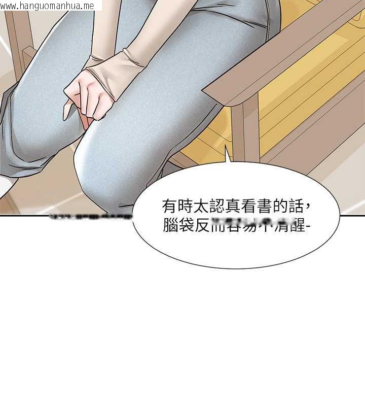 韩国漫画社团学姐韩漫_社团学姐-第184话-我也在努力，能看看我吗?在线免费阅读-韩国漫画-第109张图片