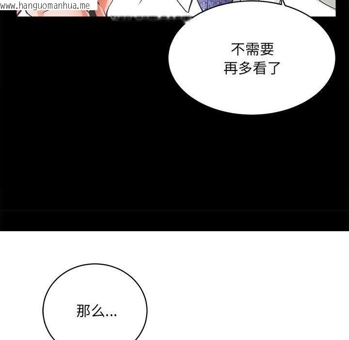 韩国漫画房产姐妹花韩漫_房产姐妹花-第1话在线免费阅读-韩国漫画-第200张图片