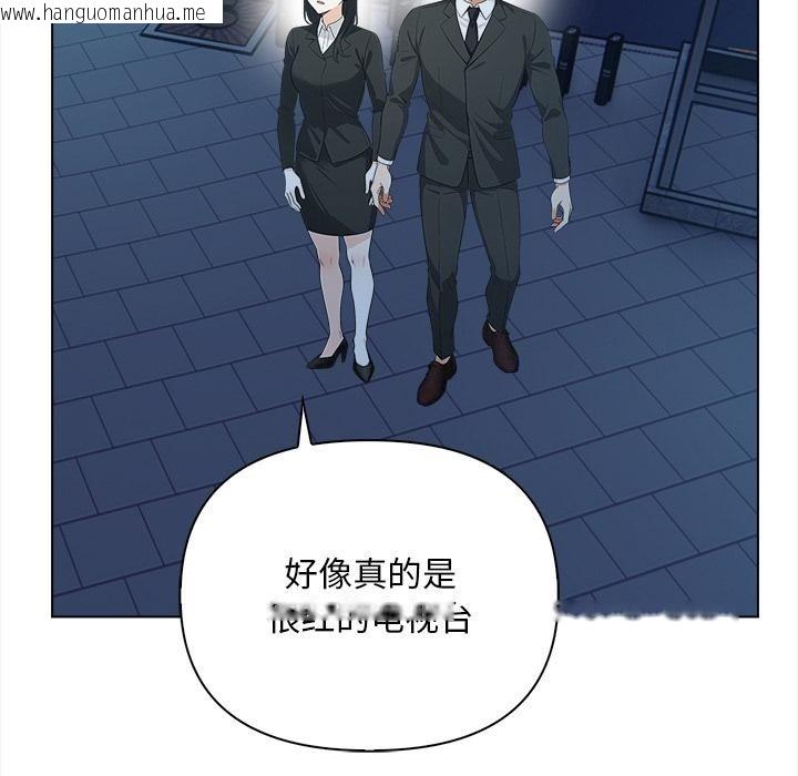 韩国漫画情侣游戏韩漫_情侣游戏-第1话在线免费阅读-韩国漫画-第160张图片