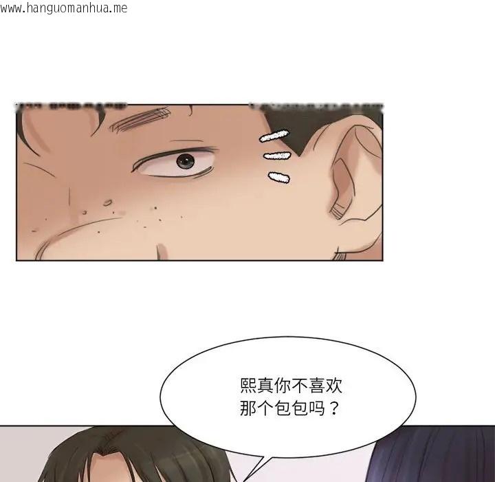 韩国漫画爱上属于别人的妳韩漫_爱上属于别人的妳-第49话在线免费阅读-韩国漫画-第46张图片