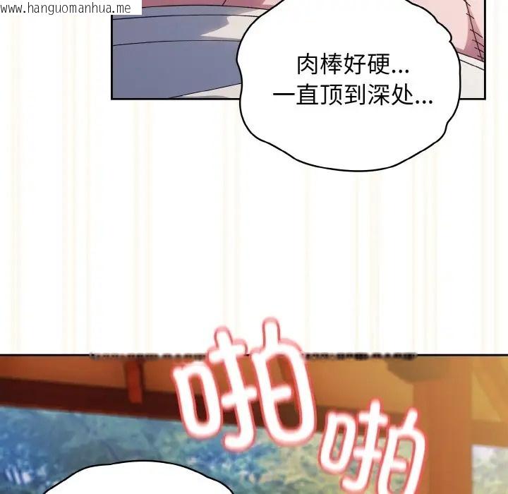 韩国漫画请把女儿交给我/老大!-请把女儿交给我!韩漫_请把女儿交给我/老大!-请把女儿交给我!-第37话在线免费阅读-韩国漫画-第24张图片