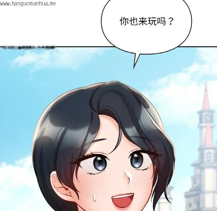 韩国漫画爱的游乐园/游乐园男女韩漫_爱的游乐园/游乐园男女-第30话在线免费阅读-韩国漫画-第62张图片