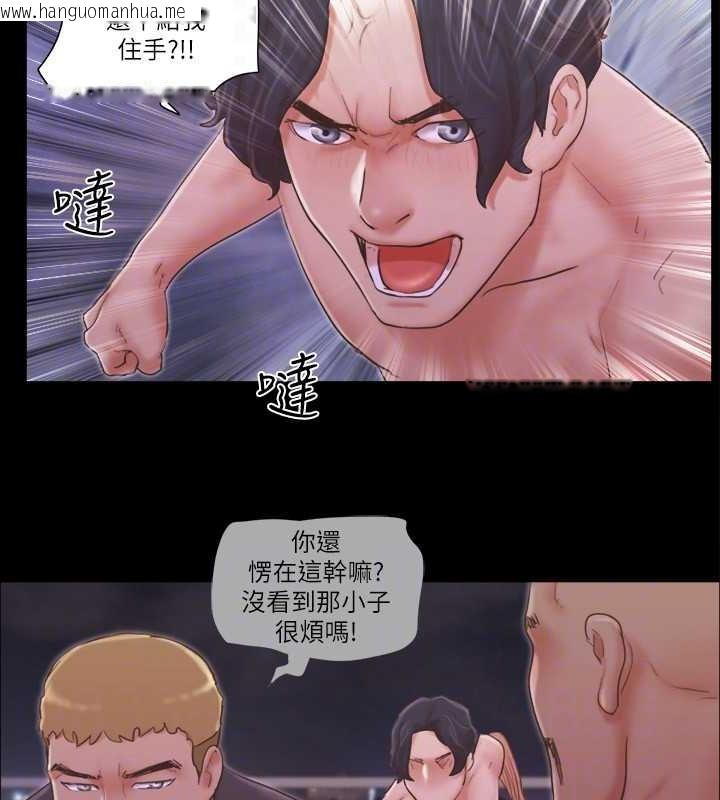 韩国漫画协议换爱(无码版)韩漫_协议换爱(无码版)-第42话-独乐乐不如众乐乐在线免费阅读-韩国漫画-第57张图片